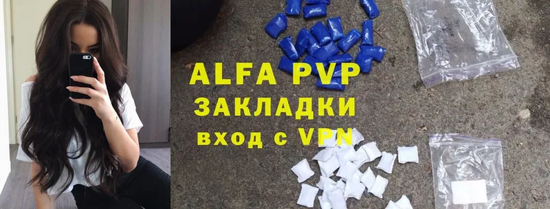 Alpha-PVP мука  Новозыбков 