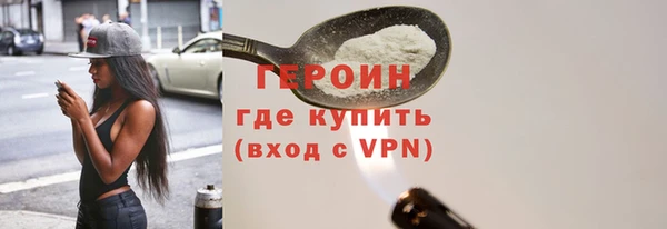 мефедрон VHQ Бугульма